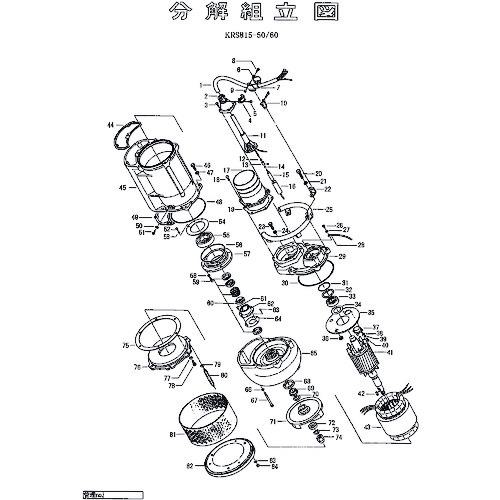 ■ツルミ リード線保護プレート〔品番:801058180179〕【1533148:0】[送料別途見積り][法人・事業所限定][外直送][店頭受取不可]｜ホームセンターバロー　店