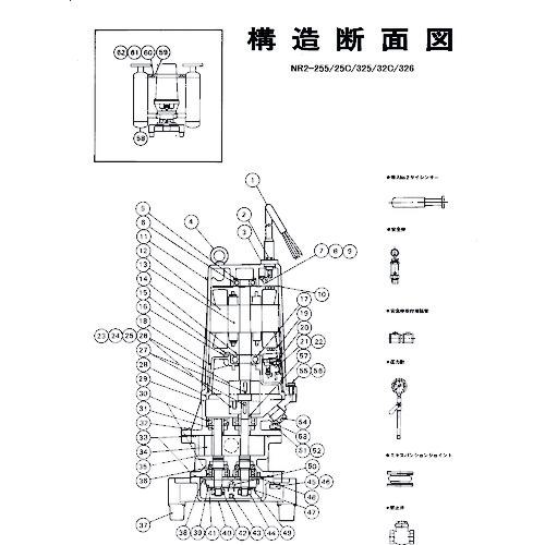 ■ツルミ サイレンサ〔品番:801215111109〕【1533283:0】[送料別途見積り][法人・事業所限定][外直送][店頭受取不可]