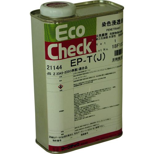 ■MARKTEC エコチェック 浸透液 EP-T(J) 1L缶〔品番:C0020021144〕【1533433:0】[送料別途見積り][法人・事業所限定][外直送][店頭受取不可]