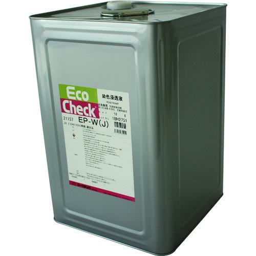 ■MARKTEC エコチェック 浸透液 EP-W(J) 18L缶〔品番:C0020021157〕【1533440:0】[法人・事業所限定][外直送元][店頭受取不可]｜ホームセンターバロー　店