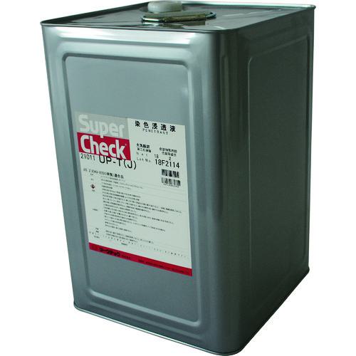 ■MARKTEC スーパーチェック 浸透液 UP-T(J) 18L缶〔品番:C0020021011〕【1533453:0】[法人・事業所限定][外直送元][店頭受取不可]