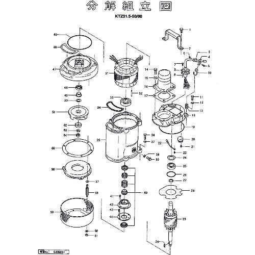 ■ツルミ 回転子〔品番:801055705159〕【1534666:0】[送料別途見積り][法人・事業所限定][外直送][店頭受取不可]