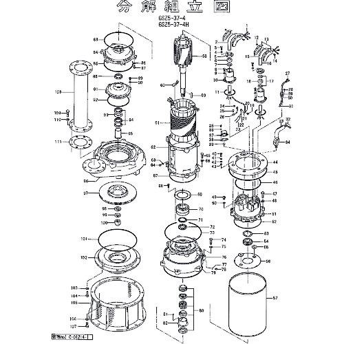 ■ツルミ 回転子〔品番:801055001969〕【1534680:0】[送料別途見積り][法人・事業所限定][外直送][店頭受取不可]｜ホームセンターバロー　店