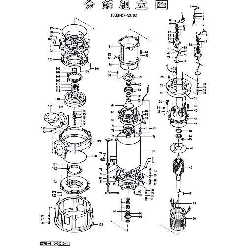 ■ツルミ 回転子〔品番:801055001959〕【1534729:0】[送料別途見積り][法人・事業所限定][外直送][店頭受取不可]｜ホームセンターバロー　店