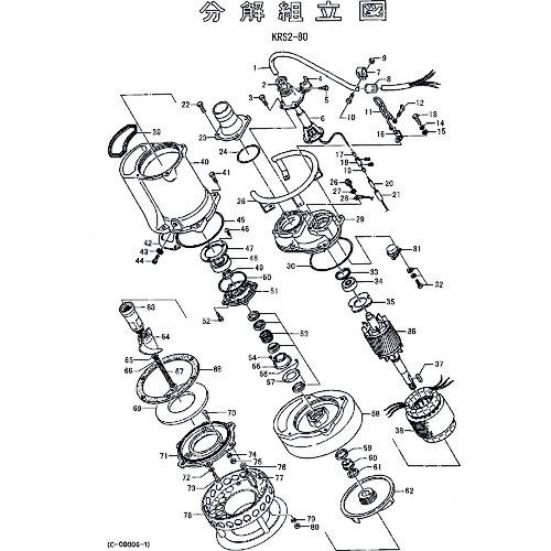 ■ツルミ 固定子〔品番:801056490179〕【1534765:0】[送料別途見積り][法人・事業所限定][外直送][店頭受取不可]｜ホームセンターバロー　店