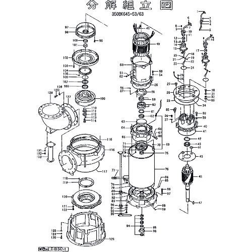 ■ツルミ ウエアリング〔品番:801031104279〕【1535006:0】[送料別途見積り][法人・事業所限定][外直送][店頭受取不可]｜ホームセンターバロー　店
