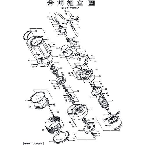 ■ツルミ サクションカバー〔品番:801022143179〕【1535068:0】[送料別途見積り][法人・事業所限定][外直送][店頭受取不可]