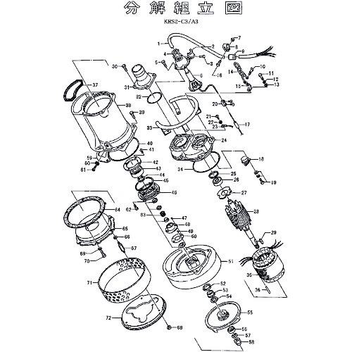■ツルミ 回転子〔品番:801055560169〕【1535199:0】[送料別途見積り][法人・事業所限定][外直送][店頭受取不可]