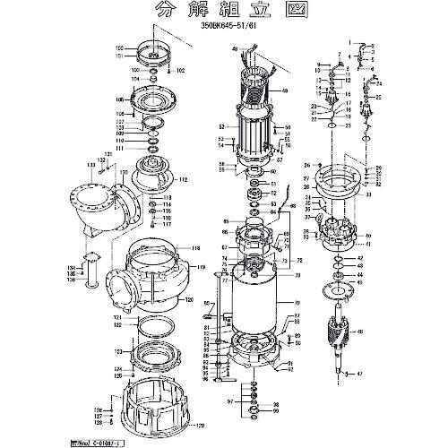 ■ツルミ 押え板〔品番:801217000059〕【1535231:0】[送料別途見積り][法人・事業所限定][外直送][店頭受取不可]｜ホームセンターバロー　店