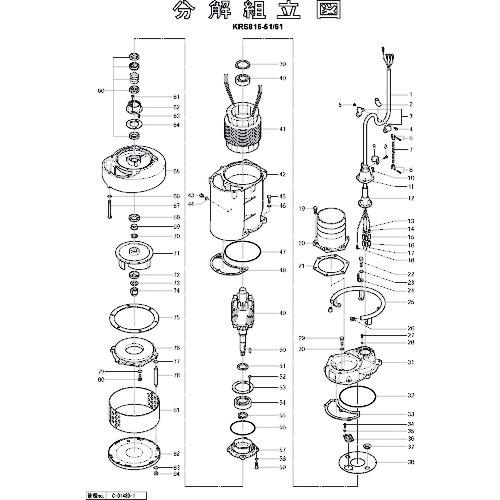 ■ツルミ モータフレーム〔品番:801064001219〕【1535679:0】[送料別途見積り][法人・事業所限定][外直送][店頭受取不可]