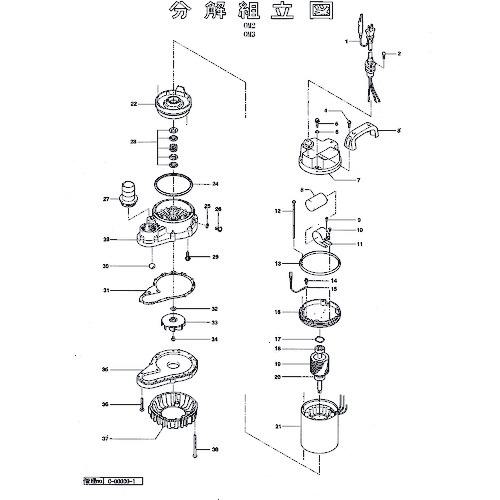■ツルミ ヘッドカバー〔品番:801051000149〕【1535698:0】[送料別途見積り][法人・事業所限定][外直送][店頭受取不可]