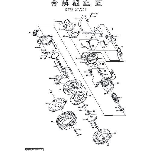 ■ツルミ 回転子〔品番:801055667149〕【1535711:0】[送料別途見積り][法人・事業所限定][外直送][店頭受取不可]｜ホームセンターバロー　店