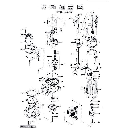 ■ツルミ ヘッドカバー〔品番:801051000049〕【1535719:0】[送料別途見積り][法人・事業所限定][外直送][店頭受取不可]