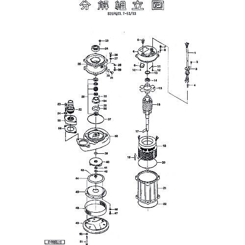 ■ツルミ 回転子〔品番:801055000369〕【1535756:0】[送料別途見積り][法人・事業所限定][外直送][店頭受取不可]