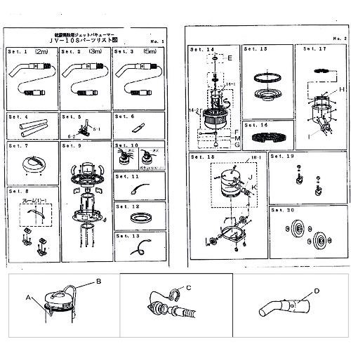 ■ツルミ GLMM ホース組品 3M〔品番:801180000139〕【1535870:0】[送料別途見積り][法人・事業所限定][外直送][店頭受取不可]