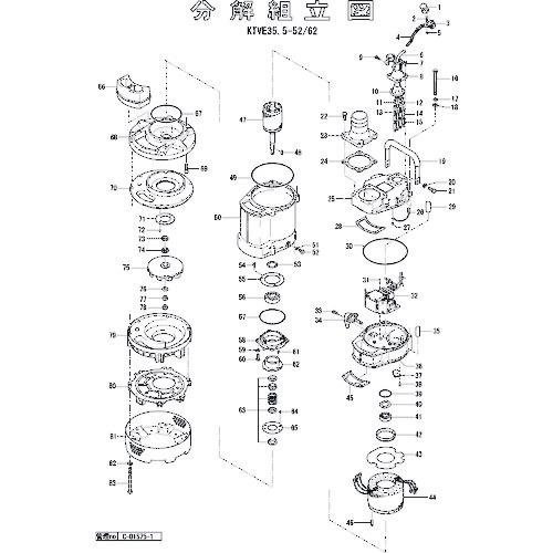 ■ツルミ 保護装置〔品番:801053508109〕【1536266:0】[送料別途見積り][法人・事業所限定][外直送][店頭受取不可]
