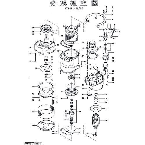 ■ツルミ 固定子〔品番:801056007279〕【1536292:0】[送料別途見積り][法人・事業所限定][外直送][店頭受取不可]