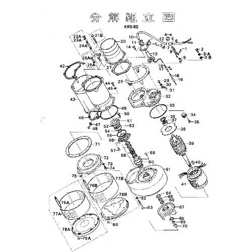 ■ツルミ 羽根車(50Hz用)〔品番:801021426149〕【1538865:0】[送料別途見積り][法人・事業所限定][外直送][店頭受取不可]