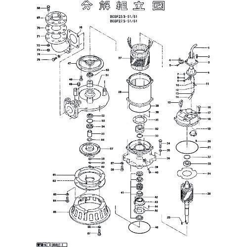 ■ツルミ 羽根車(50Hz用)〔品番:801021528209〕【1538878:0】[送料別途見積り][法人・事業所限定][外直送][店頭受取不可]