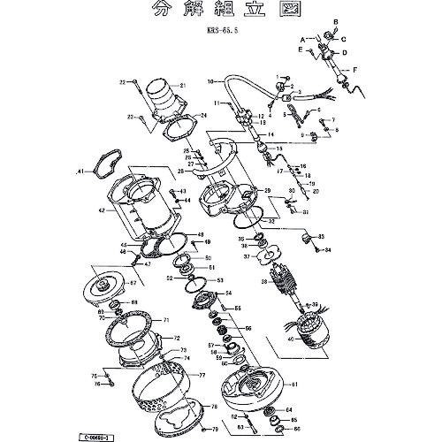 ■ツルミ 羽根車(60Hz用)〔品番:801021A04519〕【1540197:0】[送料別途見積り][法人・事業所限定][外直送][店頭受取不可]｜ホームセンターバロー　店