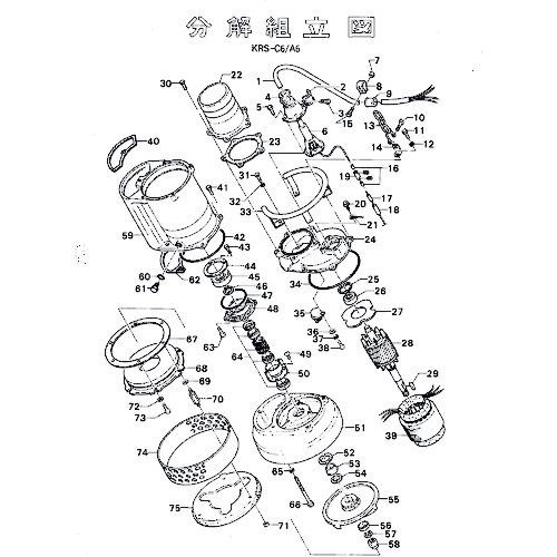 ■ツルミ 羽根車(A6用)〔品番:801021541329〕【1540281:0】[送料別途見積り][法人・事業所限定][外直送][店頭受取不可]｜ホームセンターバロー　店