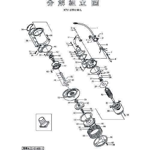 ■ツルミ 羽根車(37RH,60Hz用)〔品番:801021559469〕【1540910:0】[送料別途見積り][法人・事業所限定][外直送][店頭受取不可]