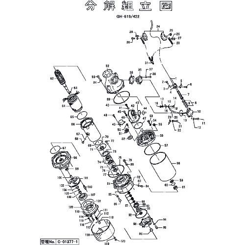 ■ツルミ キャブタイヤケーブル(ドラム)〔品番:801001302119〕【1540966:0】[送料別途見積り][法人・事業所限定][外直送][店頭受取不可]｜ホームセンターバロー　店