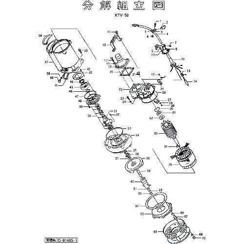 ■ツルミ ポンプケーシング〔品番:801020002089〕【1543618:0】[送料別途見積り][法人・事業所限定][外直送][店頭受取不可]｜ホームセンターバロー　店 15,070円