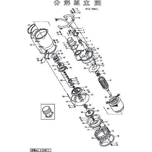 ■ツルミ 羽根車(75H,50Hz用)〔品番:801021586429〕【1543683:0】[送料別途見積り][法人・事業所限定][外直送][店頭受取不可]
