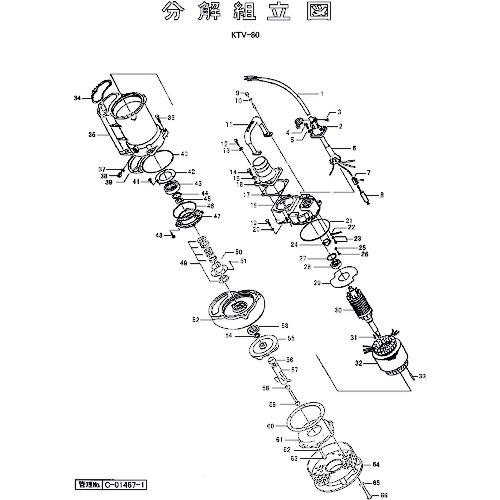 ■ツルミ ポンプケーシング(M/L用)〔品番:801020002099〕【1544060:0】[送料別途見積り][法人・事業所限定][外直送][店頭受取不可]