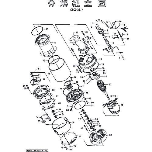 超ワイドモンキレンチ×北斗の拳|最強二人三脚がここに具体化！ その他-花・ガーデン・DIY
