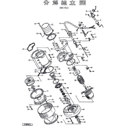 ■ツルミ 羽根車(50Hz用)〔品番:801021A04719〕【1544114:0】[送料別途見積り][法人・事業所限定][外直送][店頭受取不可]