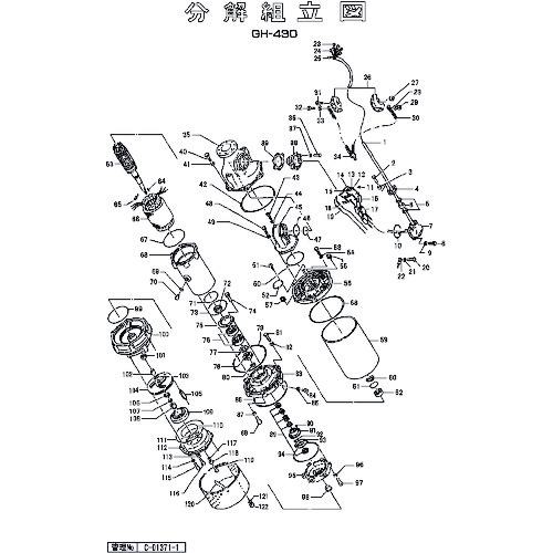 ■ツルミ 羽根車(50Hz用,面当り方式)〔品番:801021891279〕【1544141:0】[送料別途見積り][法人・事業所限定][外直送][店頭受取不可]
