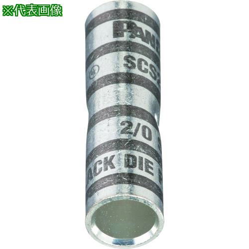 ■PANDUIT 銅製バットスプライス 標準バレル 電線サイズ750kcmil SCS750-6〔品番:SCS7506〕【1573975:0】[送料別途見積り][法人・事業所限定][掲外取寄][店頭受取不可]