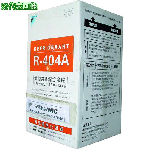 ■BBK チャージングホースセット (R407C/404A 152cm)〔品番:305MRS〕【1577295:0】[送料別途見積り][掲外取寄][店頭受取不可]
