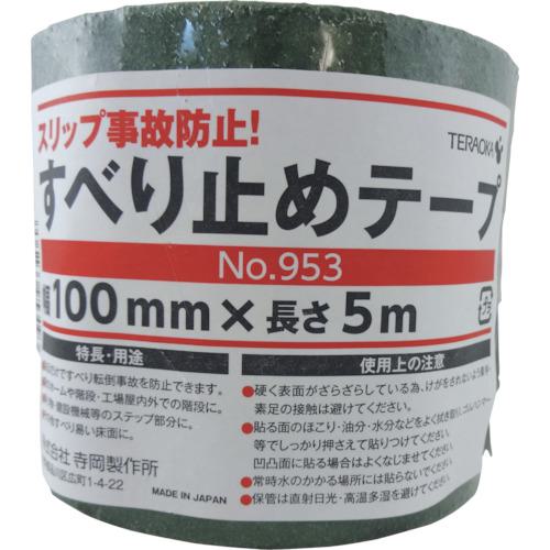 ■TERAOKA すべり止めテープ NO.953 緑 100mm&times;5M《12巻入》〔品番:953GN100X5〕【1582864&times;12:0】[送料別途見積り][法人・事業所限定][外直送][店頭受取不可]｜ホームセンターバロー　店 39,111円