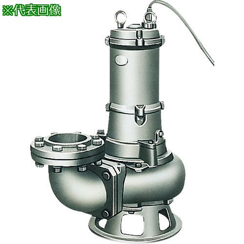 ■ツルミ 耐食用ステンレス製水中ノンクロッグポンプ 50HZ 口径50mm 三相200V〔品番:TOS50BQ2.755250HZ〕【1583300:0】[法人・事業所限定][外直送元][店頭受取不可]｜ホームセンターバロー　店