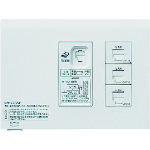 ■Panasonic 宅内LANパネルひらいてねット3箇所〔品番:WTF35826W〕【1584586:0】[送料別途見積り][掲外取寄][店頭受取不可]