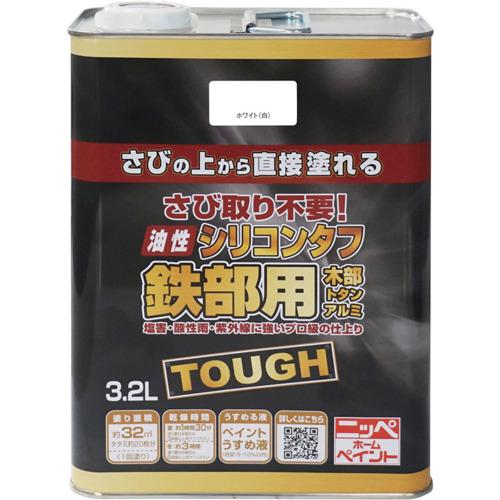 ■ニッぺ 油性シリコンタフ 3.2L ホワイト HYS101-3.2〔品番:4976124217944〕【1584890:0】[店頭受取不可]