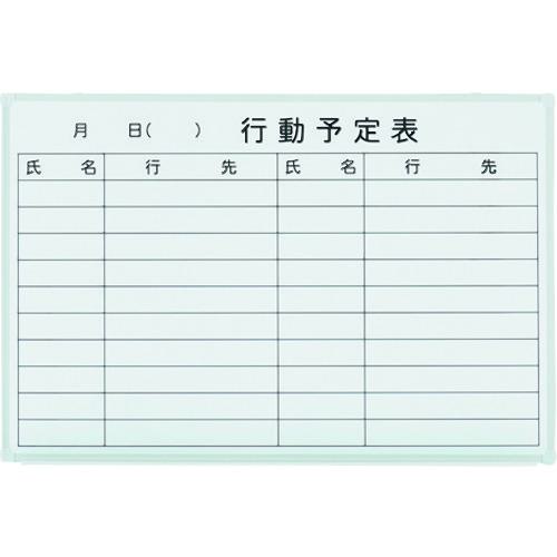■PLUS 740377)壁掛ホワイトボード 行動予定 VSK2-0906SSK〔品番:VSK20906SSK〕【1586018:0】[送料別途見積り][法人・事業所限定][外直送][店頭受取不可]