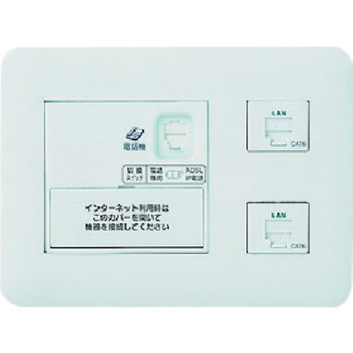 ■Panasonic ひらいてねット+プラス3箇所用W〔品番:WTF35755W〕【1586088:0】[送料別途見積り][掲外取寄][店頭受取不可]｜ホームセンターバロー　店