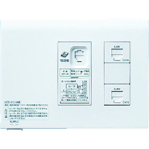 ■Panasonic 宅内LANパネルひらいてねット3箇所〔品番:WTF35855W〕【1586112:0】[送料別途見積り][掲外取寄][店頭受取不可]