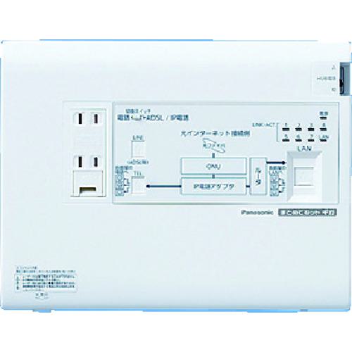 ■Panasonic 宅内LANパネルまとめてねットギガ〔品番:WTJ5548K〕【1586113:0】[送料別途見積り][掲外取寄][店頭受取不可]｜ホームセンターバロー　店