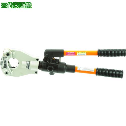 ■PANDUIT 油圧式手動圧縮工具 4点圧子ダイレス方式 6.2トン CT-980〔品番:CT980〕【1586756:0】[送料別途見積り][法人・事業所限定][掲外取寄][店頭受取不可]