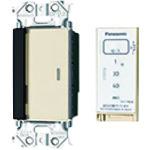 ■Panasonic アドバンスとったらリモコン(2線式・親器〔品番:WTA56512F〕【1590889:0】[送料別途見積り][掲外取寄][店頭受取不可]｜ホームセンターバロー　店