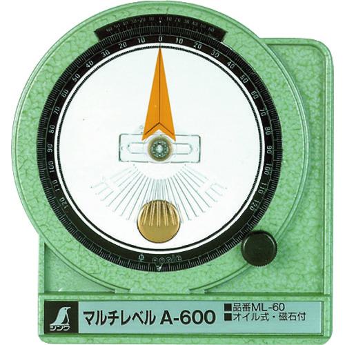■シンワ マルチレベルA-600〔品番:78966〕【1591483:0】[送料別途見積り][掲外取寄][店頭受取不可]｜ホームセンターバロー　店