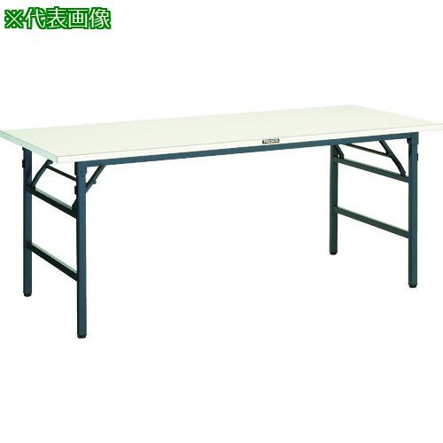 ■TRUSCO UFL型折畳型作業台 1800X750XH740 DG色〔品番:UFL1875ADG〕【1607797:0】[法人・事業所限定][直送元][店頭受取不可]