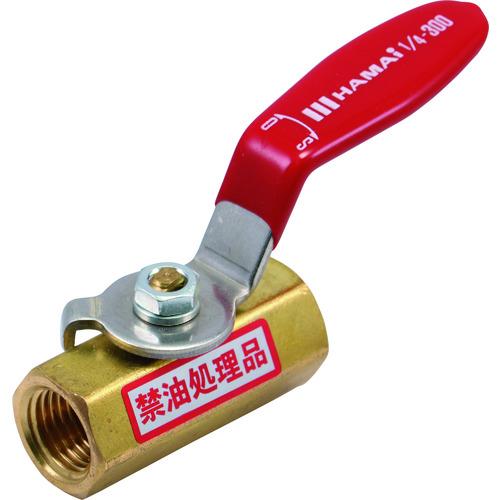 ■HAMAI 黄銅製禁油処理ボールバルブ(レバー)〔品番:BBS9220RC〕【1610852:0】[店頭受取不可]