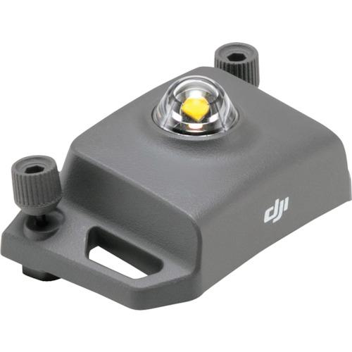 ■【在庫限り】DJI Mavic 2 Enterprise Part3 ビーコン〔品番:180910〕【1612021:0】[店頭受取不可]