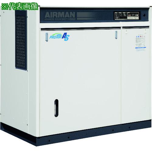 ■AIRMAN スクリューコンプレッサ ドライヤ無 37KW 50Hz〔品番:SAS37S5E〕【1621705:0】[送料別途見積り][法人・事業所限定][外直送][店頭受取不可]